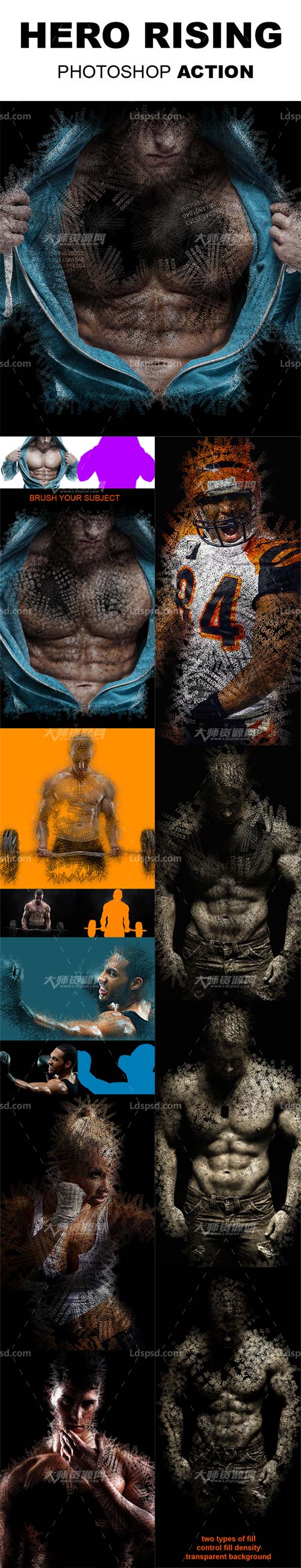 Hero Rising Photoshop Action,极品PS动作－英雄崛起/文本抽离